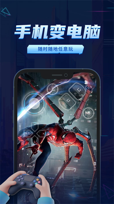 鲸云漫游免费下载 v2.7.2 安卓版
