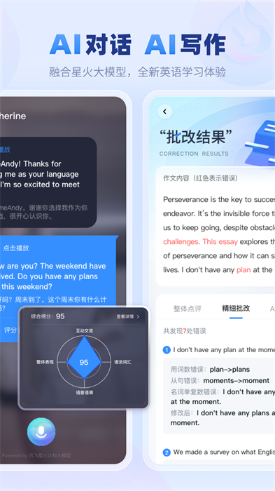 e听说中学家长端 v6.0.62 安卓版