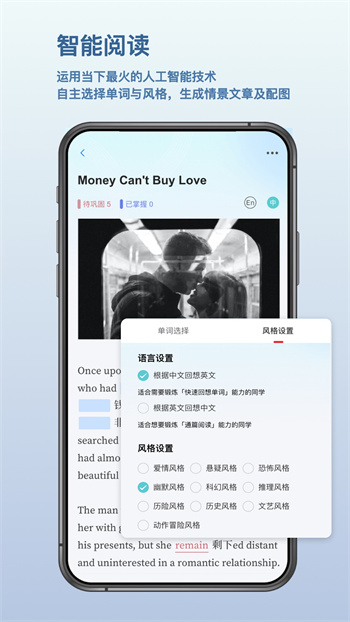 背点单词软件 v3.0.3 安卓版