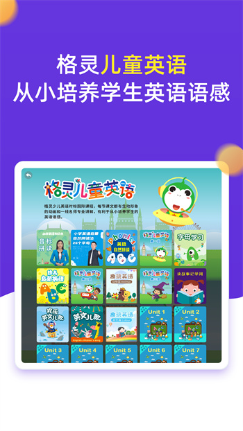 小学同步三年级(语数英全科版) v3.7.3 安卓版