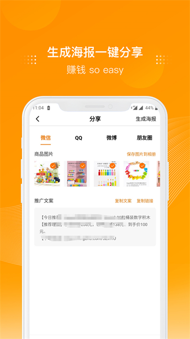 多麦联盟手机版 v3.15.4 安卓版