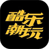 酷乐潮玩最新版 v3.26.0 安卓版