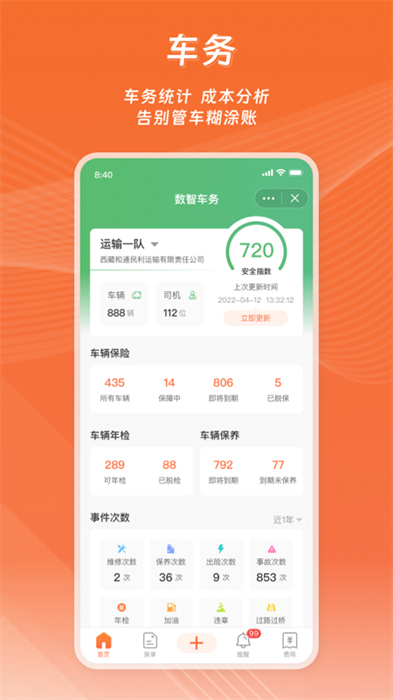 运脉云app v8.34.1105 安卓版