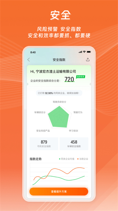 运脉云app v8.34.1105 安卓版