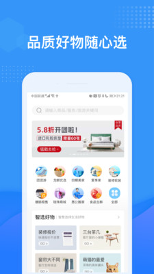 龙湖u享家 v6.0.15 安卓版