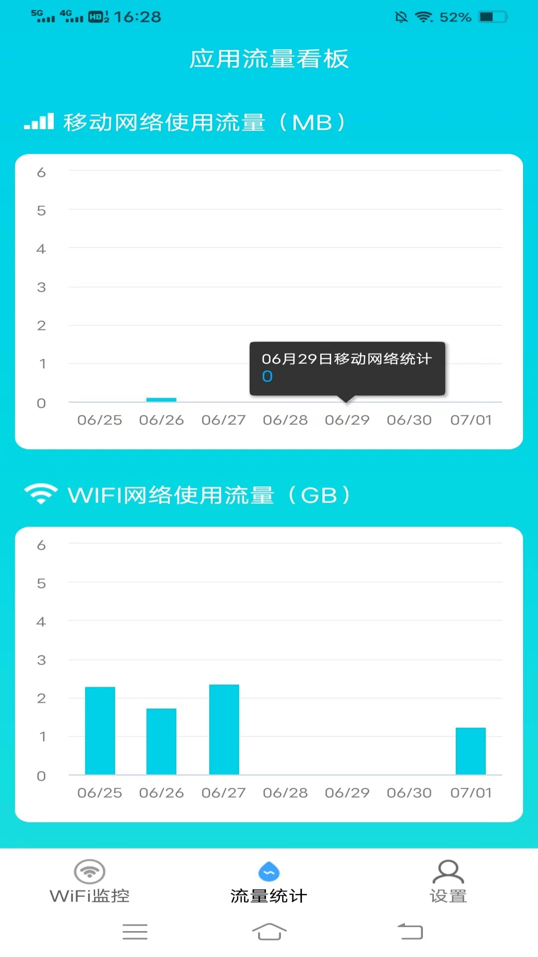 WiFi小助手最新版 v4.5.2.2 安卓版