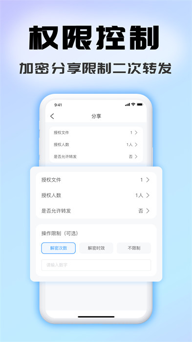 司空app最新版 v5.5.2 手机版