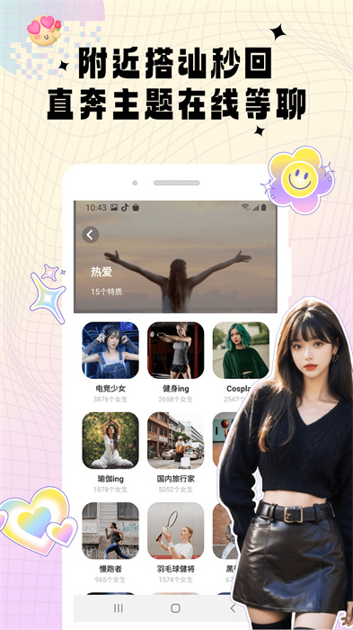 密识 v1.0.5 安卓版