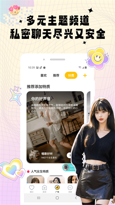 密识 v1.0.5 安卓版