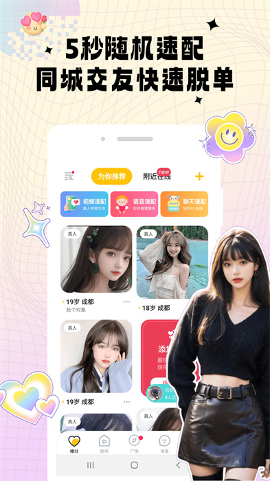 密识 v1.0.5 安卓版