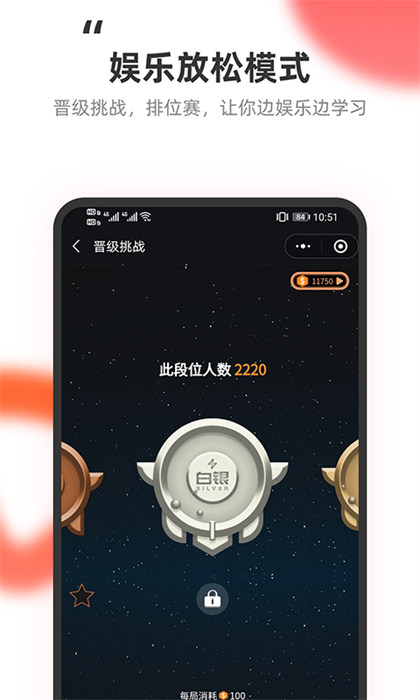 教练王者最新版 v2.1.19 安卓版