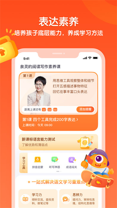 少年得到最新版本 v7.19.0 安卓版
