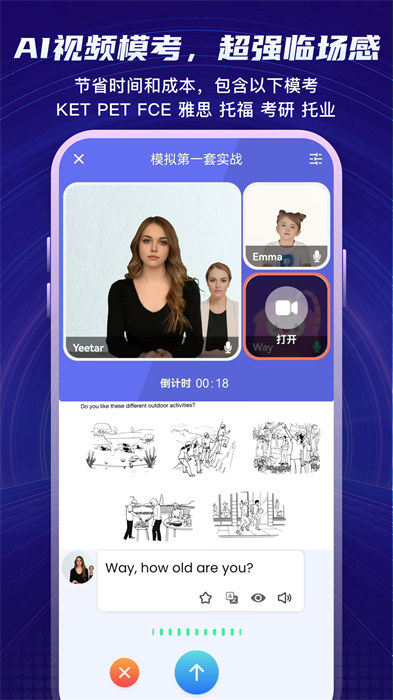 倚塔app免费下载 v5.1.0 安卓版