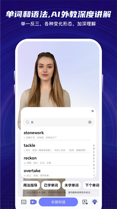 倚塔app免费下载 v5.1.0 安卓版