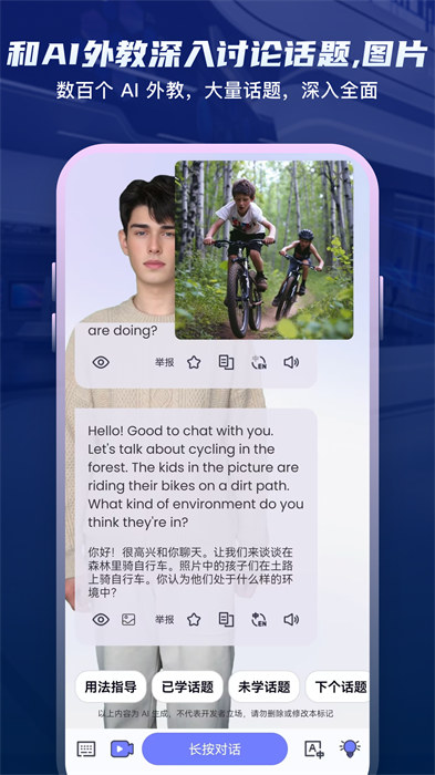 倚塔app免费下载 v5.1.0 安卓版
