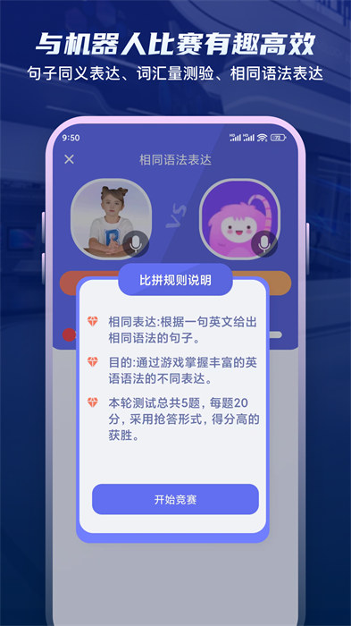 倚塔app免费下载 v5.1.0 安卓版