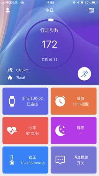 TheFit v1.0.1.4 最新版