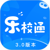 乐校通app下载最新版本 v3.9.9 安卓版