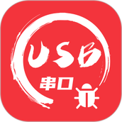 usb串口调试助手安卓版 v1.4.6 手机版