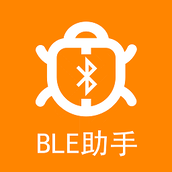 BLE蓝牙助手最新版 v1.5.1 安卓版