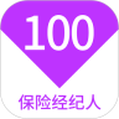 保险经纪人100题库 v1.6.0 安卓版