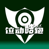 位动酷跑最新版 v1.69 安卓版