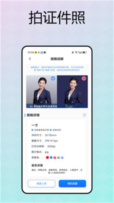 网通办 v1.0.0 安卓版