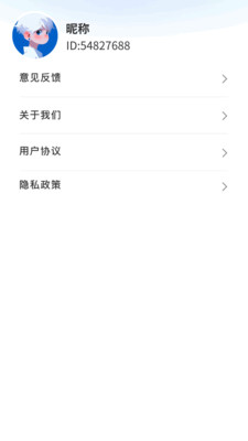 天眼卫星实景导航 v1.0.1.1036312411520 最新版