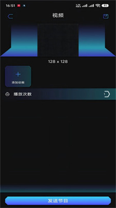 智屏通 v1.0 安卓版