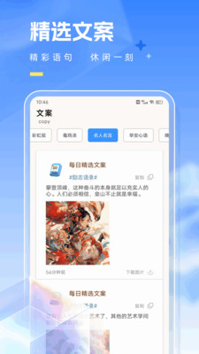 学友教育 v1.0.1 安卓版