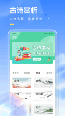 学友教育 v1.0.1 安卓版