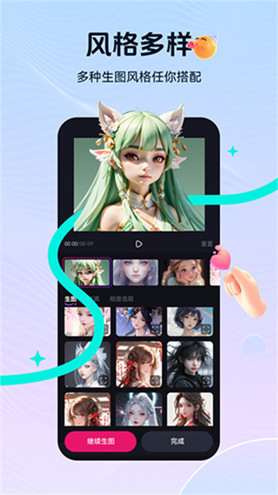 元创岛手机app v1.1.1 安卓版