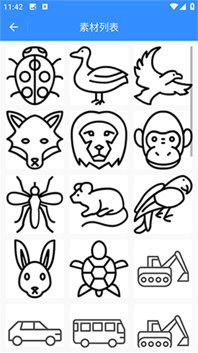 模仿画画 v1.0.1 安卓版