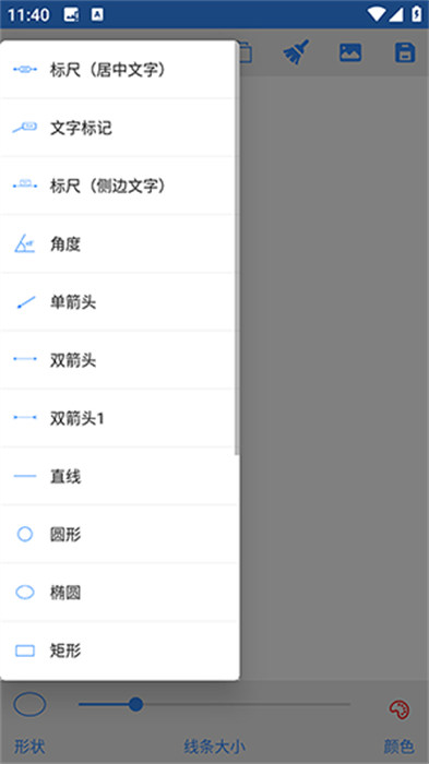 模仿画画 v1.0.1 安卓版