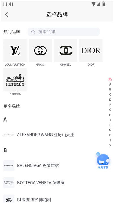 图灵鉴定 v2.4.03 安卓版