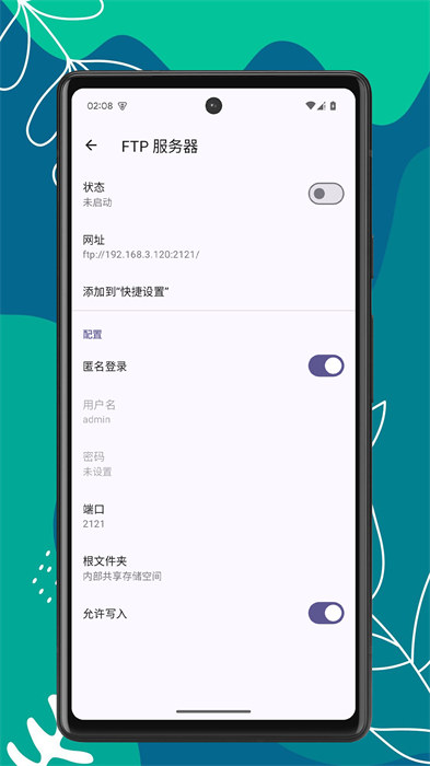 OK文件管理器安卓版 v1.0.3 手机版