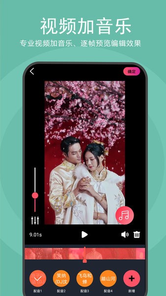 去水印视频解析在线提取免费下载 v1.1.25 安卓版
