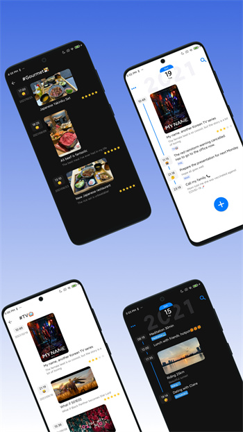 极简日记软件 v1.3.0 最新版