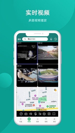 易查车 v3.1.97 安卓版