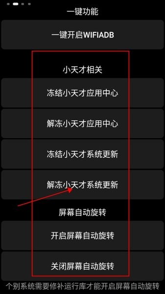 正弦工具箱 v4.0 手机版