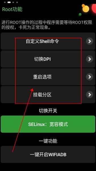 正弦工具箱 v4.0 手机版