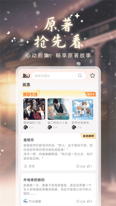 兔Uapp v1.5.3 手机版