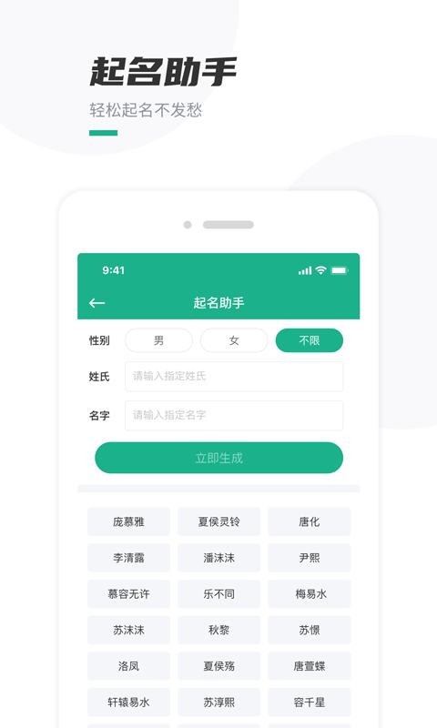 口袋写作app v3.0.0 安卓版