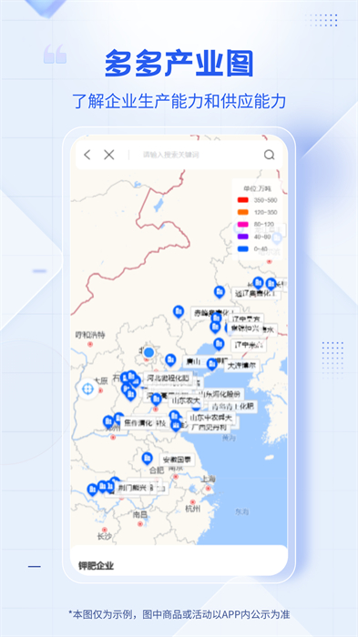 肥多多最新版 v2.3.11 安卓版