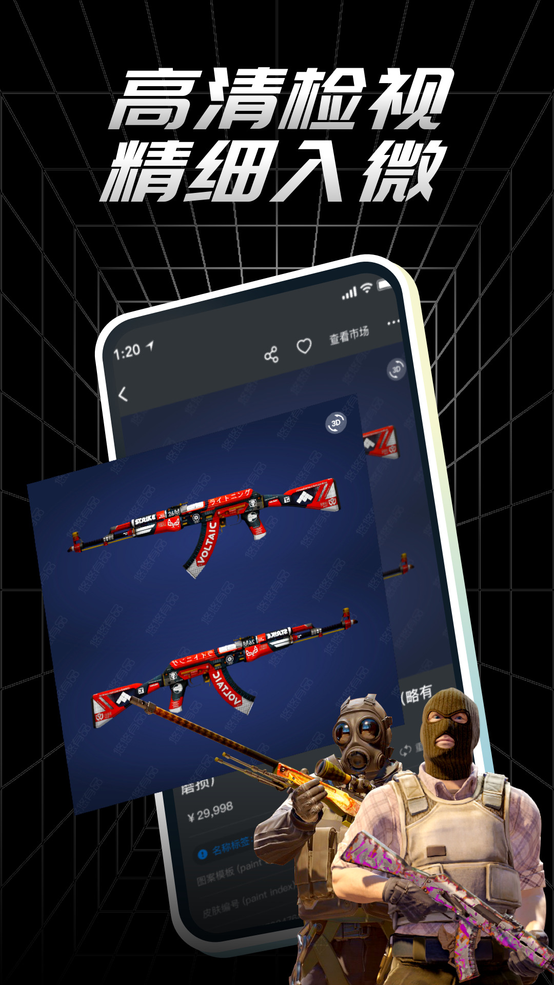 悠悠有品最新版 v5.25.3 安卓版