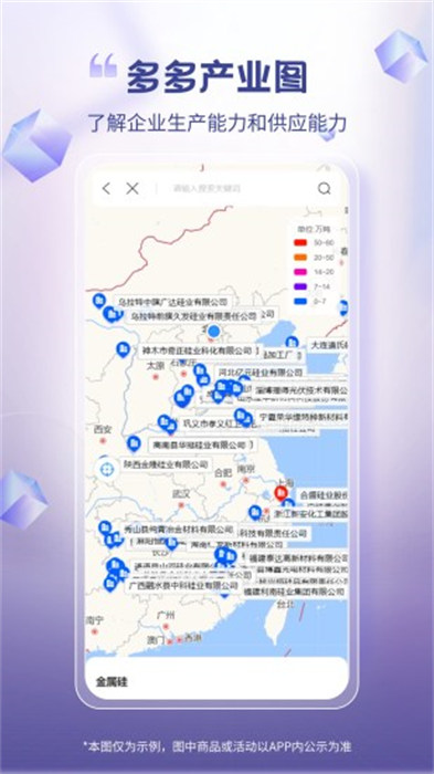 芯多多 v1.3.13 安卓版