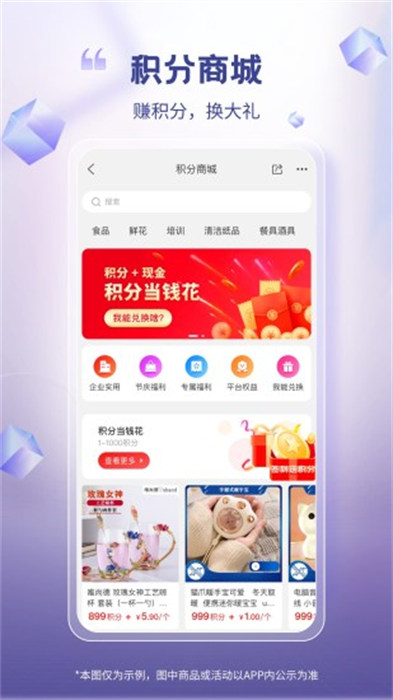 芯多多 v1.3.13 安卓版