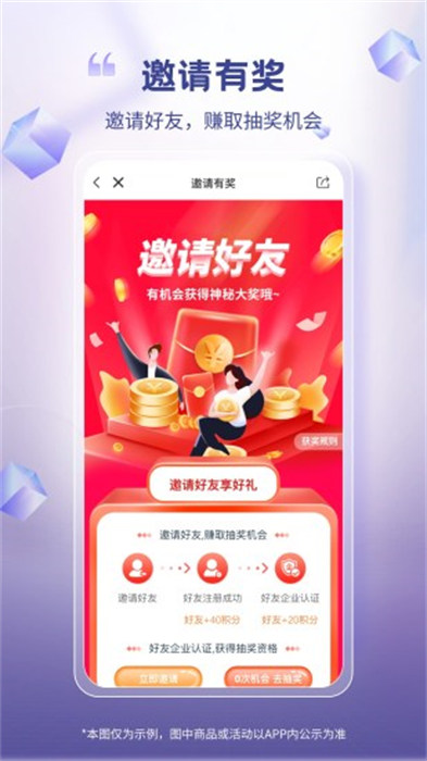 芯多多 v1.3.13 安卓版
