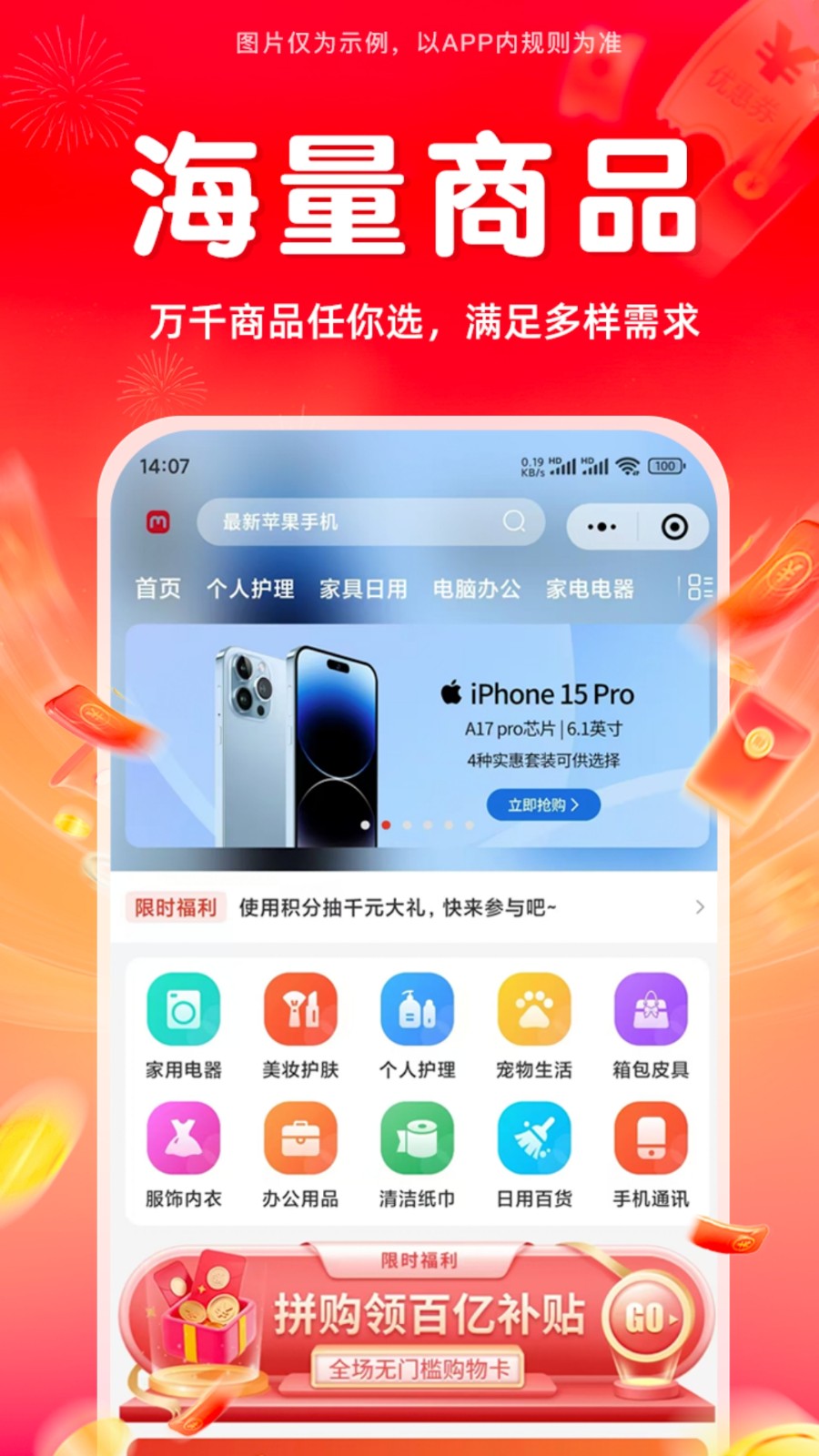 小满有品购物平台 v4.0.0 安卓版