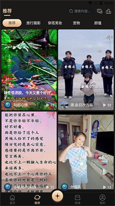 悦目 v7.8.2 安卓版
